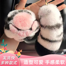 老虎雪豹情侣獭兔毛挂件包包挂饰小爪子玩偶配件卡通手机链批发
