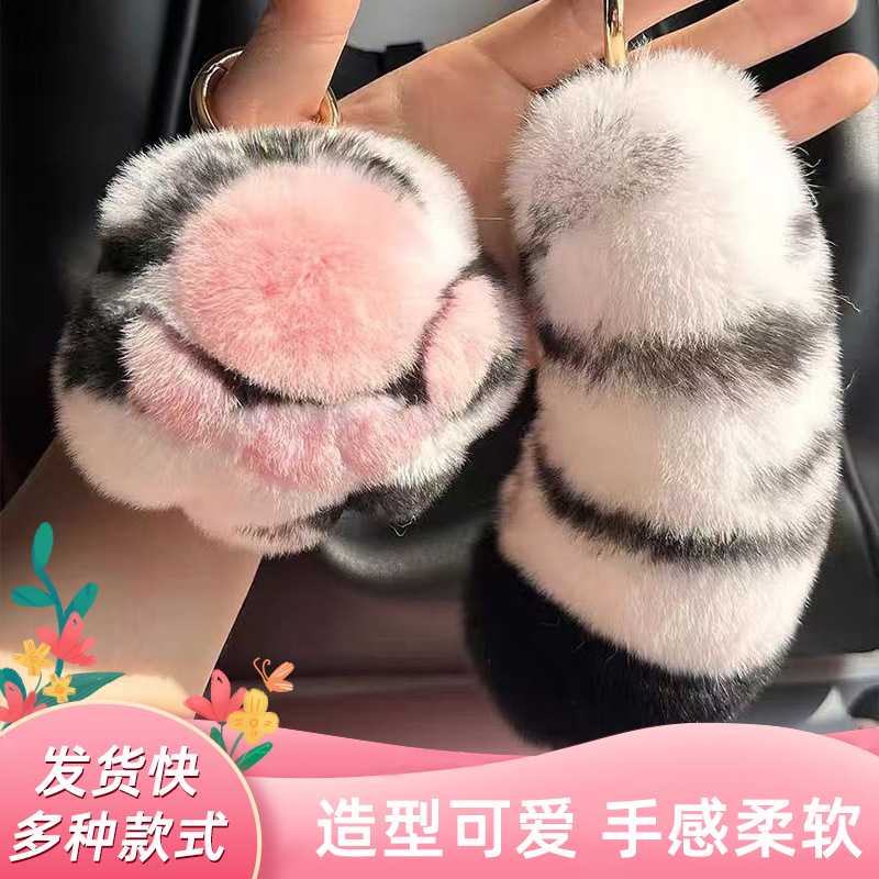 老虎雪豹情侣獭兔毛挂件包包挂饰小爪子玩偶配件卡通手机链批发