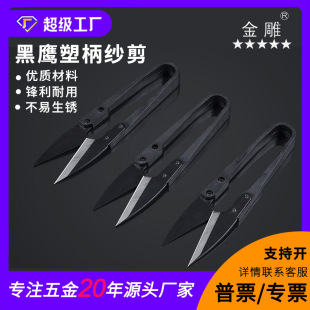 ���U�ͺ����ܱ������p�x���^��ʮ�ֽ���DIY�ü��޲������ü�