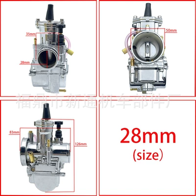 Other starting systems Carburetor24/26/28/30/32/34Mm Atv - pwk28