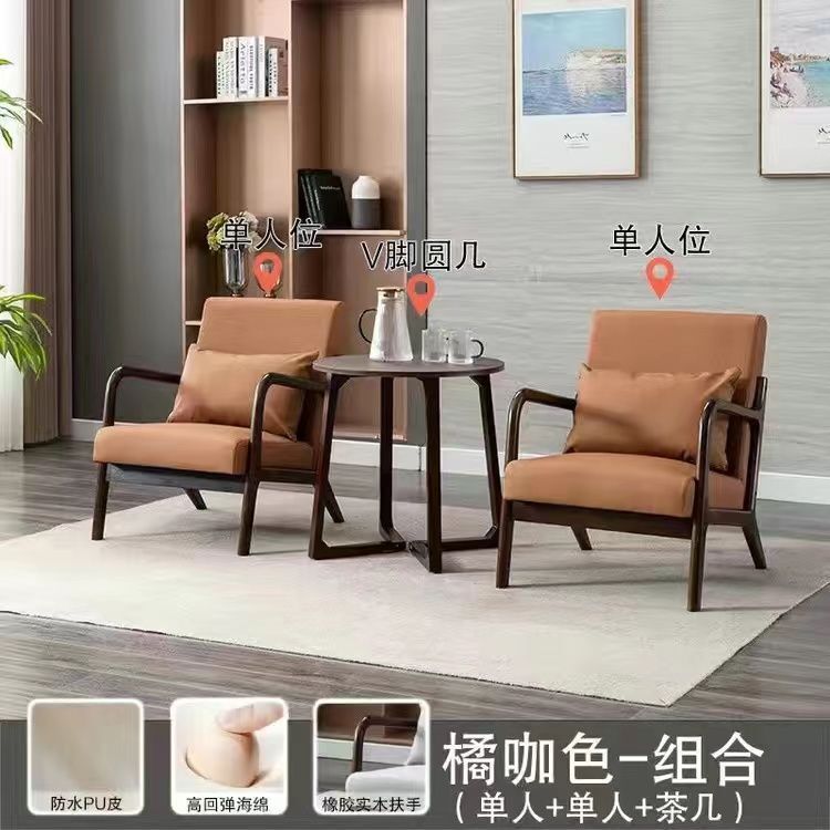 网红小沙发单人双人茶几组合北欧小户型卧室阳台客厅原木懒人椅子|undefined