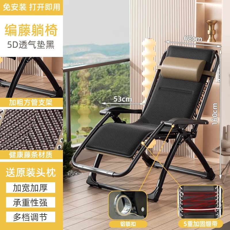 silla de caña plegable silla de respaldo de siesta de ancianos silla de caña de balcón doméstica 2025 nuevo tipo para sentarse y dormir