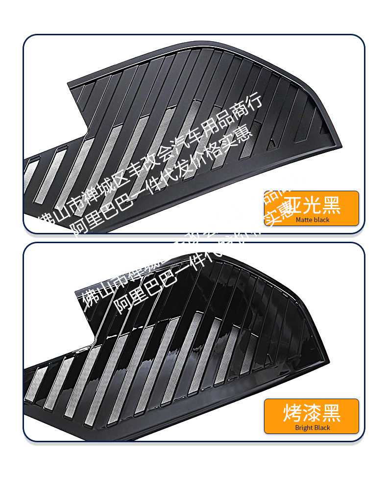 Suitable for Aion Ut Integrated Welding Car Insect-Proof Net Front Grille Special Modification Decorative Strip Accessories