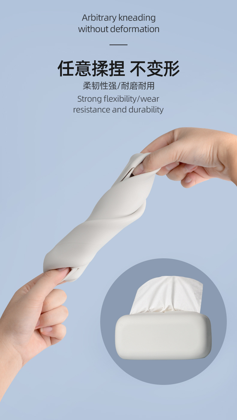 家和乐硅胶纸巾盒