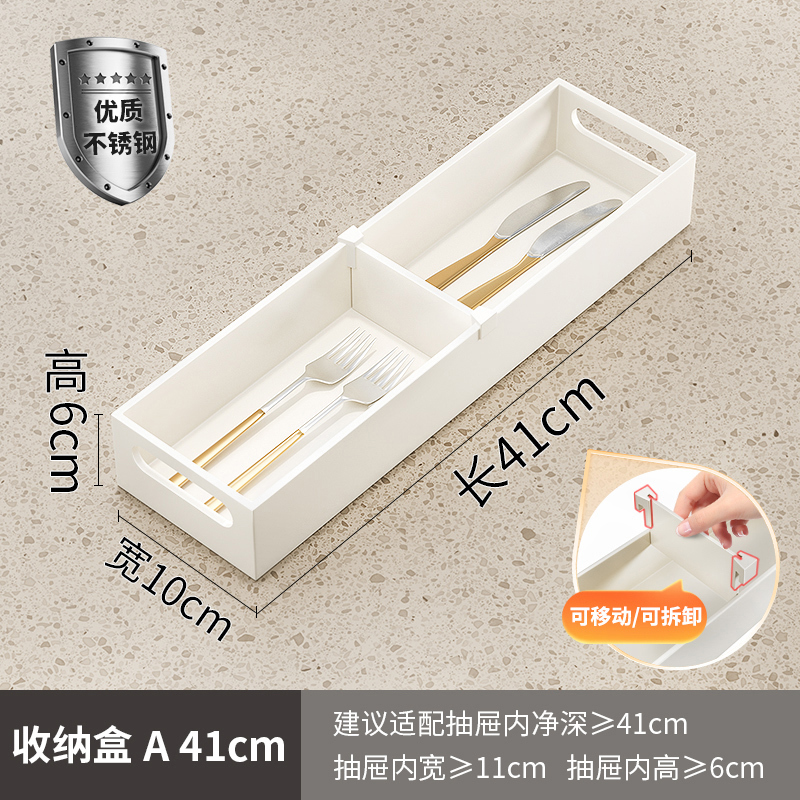 304不锈钢刀架置物架卧式刀座横放平放菜刀厨房抽屉内置刀具收纳|undefined