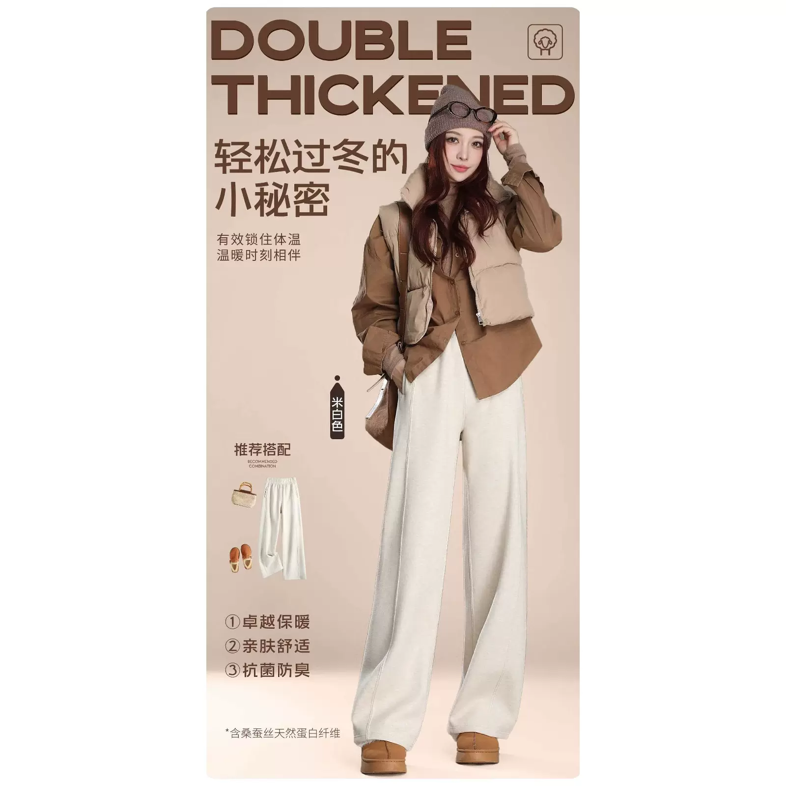 2024年秋冬新款加绒加厚羊绒蚕丝垂感直筒阔腿裤休闲宽松女裤