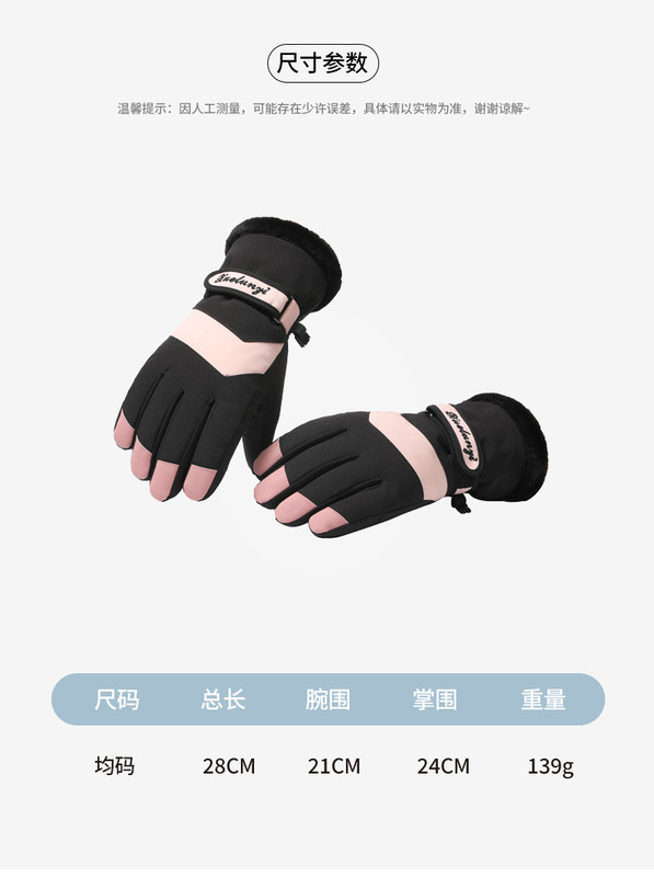 詳情頁-恢復的_07