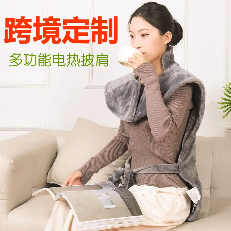 Трансграничная шаль с электрическим подогревом, наплечники, шея и спина, быстро нагревающееся одеяло для согревания тела, физиотерапевтическое одеяло с электрическим подогревом, моющееся