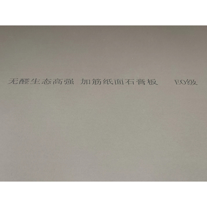 Partición techo decoración material solo color reforzado tablero de yeso decoración interior anti-colisión bolsa suave engrosada al por mayor