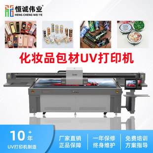 UV��ӡ�C�۾��P���y���ߺа��b�в�ӡ�C�ڼt�ܸ���ӡˢ�C�S��ֱ�N
