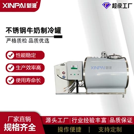 反应釜;搅拌机;蒸发器