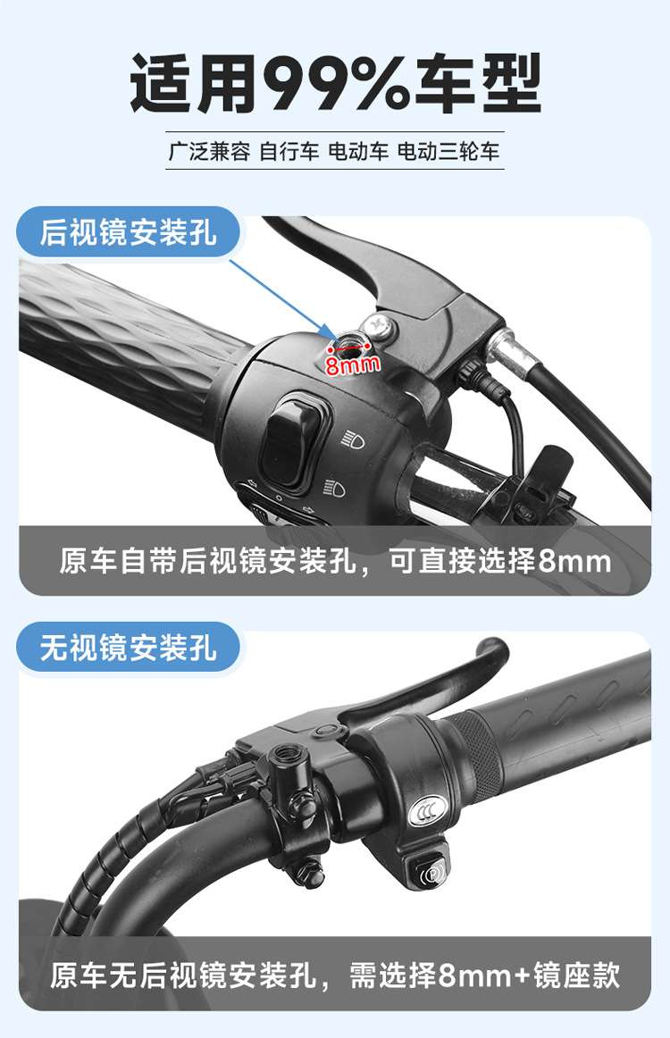 Electric car rearview mirror reflective mirror universal battery car wide field of view reversing rearview mirror tricycle Warhawk