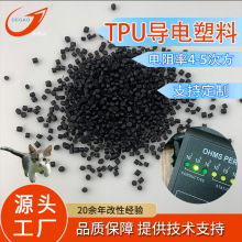 TPU������� �����4-5�η��Wķ TPU�����w�w���������Ϲ��S