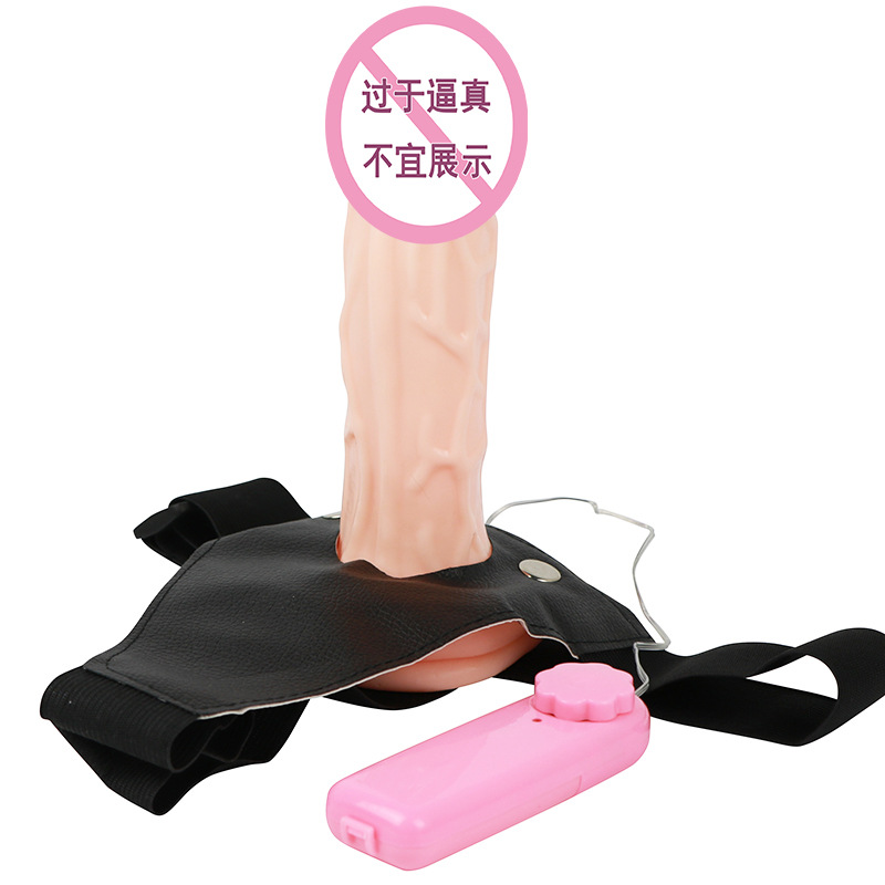 穿戴皮裤仿真阳具带蛋电震动空心男女用同志拉拉情趣成人用品批发
