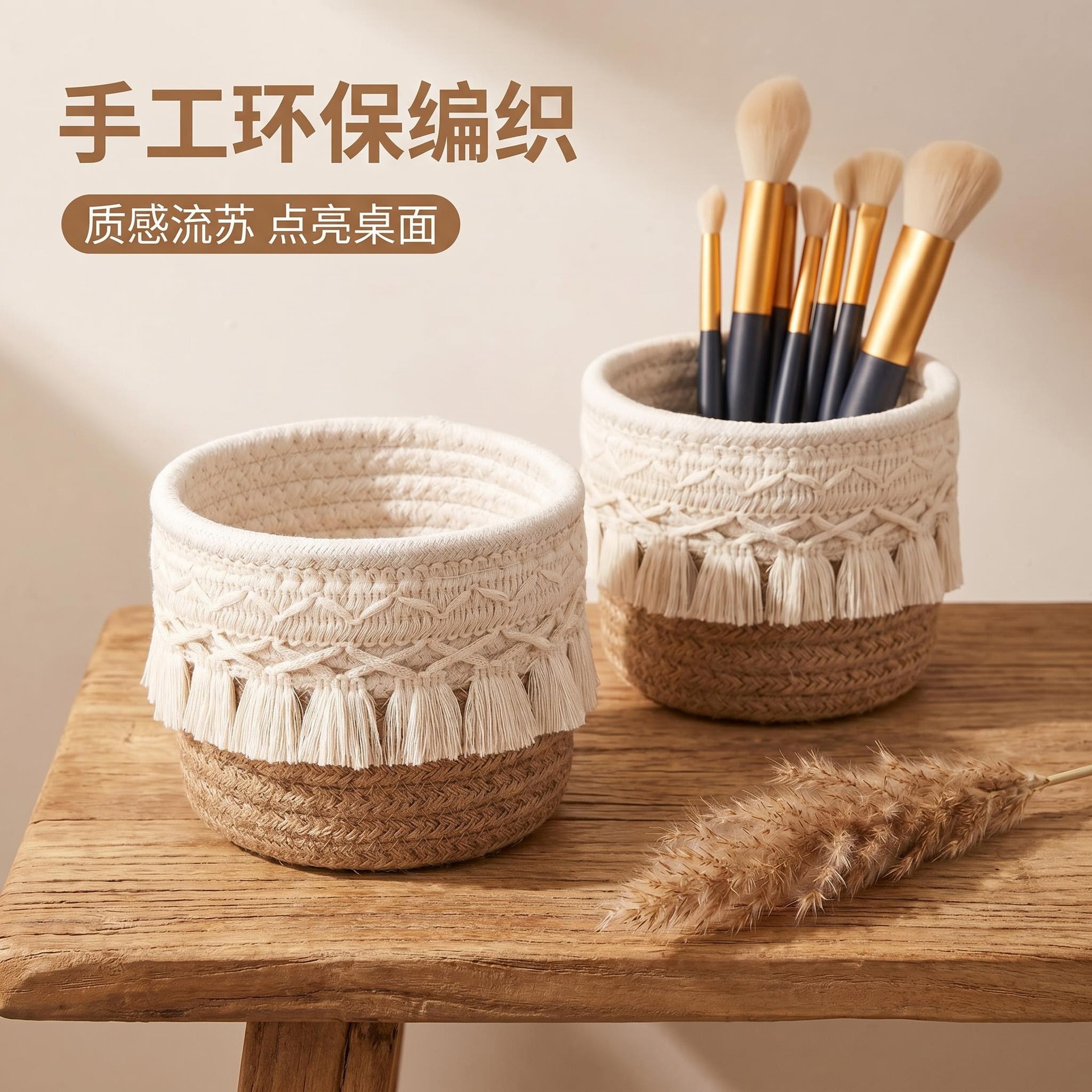 Amazon venta de cestas de escritorio de cosméticos de maquillaje de cepillo de maquillaje caja de almacenamiento redonda trenzada cesta image 3