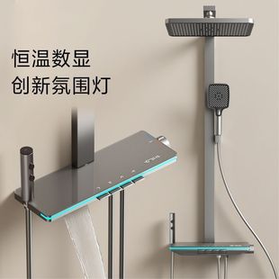 Seamless Wall-Mounted Design Practical Shower Set Digital Display Surround Atmosphere Light Hidden Drain