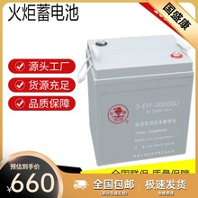 �����늳�3-EVFJ-170 3-EVF-200 4-EVFJ-150�^�� Ѳ߉܇������܇