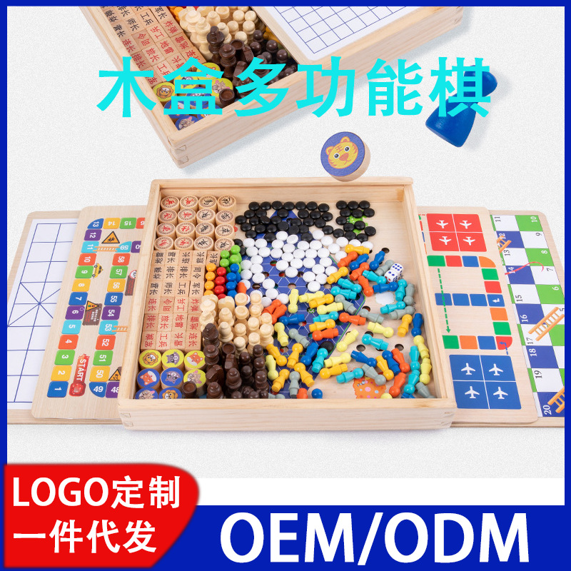 Douyin's Same Tic-Tac-Toe Student Kidsren's Toy Backgammon Multi-Functional Chessboard All-In-One Flying Chess Checkers