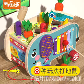 儿童益智玩具多功能大象敲琴拖拉打地鼠敲打配对亲子互动木制玩具