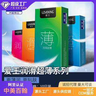 ��đ�۳���̖���byt6ֻ�bLatex Condom���ֶ�ֻ�b�����׏S�r���l