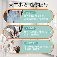 濕巾迷你超迷你濕巾便攜隨身清潔濕巾獨立包裝小包濕巾抽取式清潔