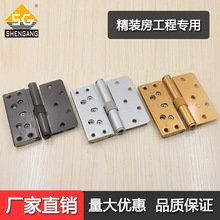 H型三维可调合页万科户内门免漆门木门五金脱卸式静音合叶门铰