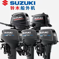 Подвесной мотор Suzuki 2-тактный, подвесной мотор 4-тактный, надувная лодка, штурмовая лодка, подвесной мотор для лодки, подвесной пропеллер.