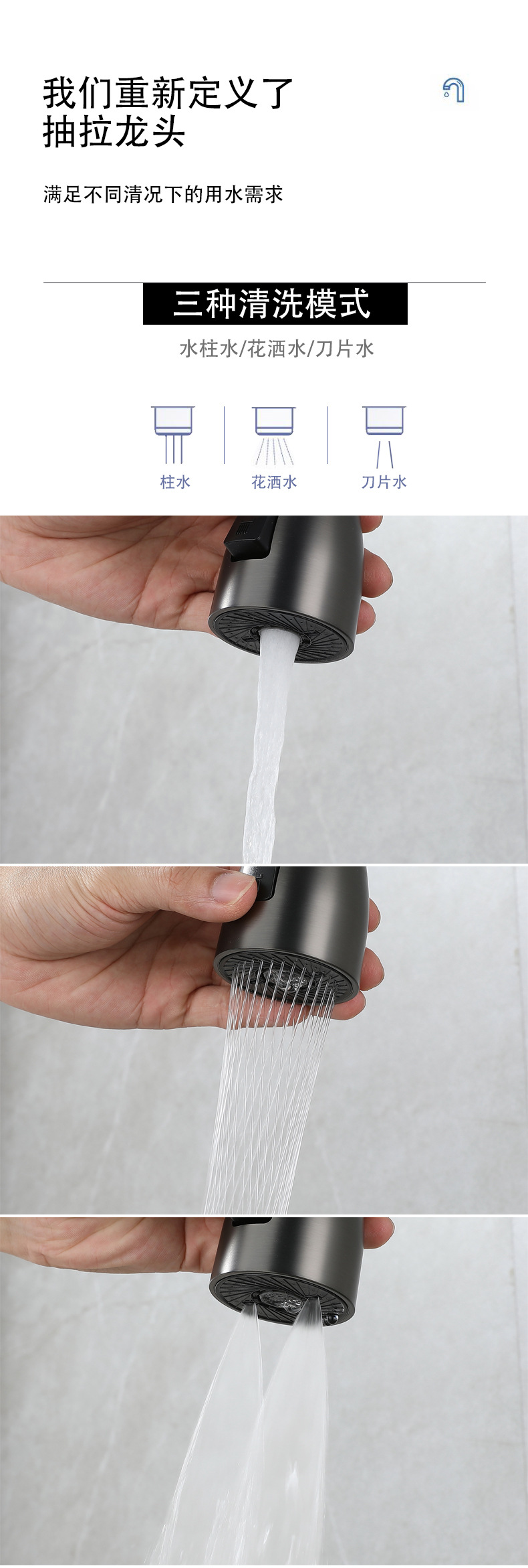 Digital display sensor gun, grey kitchen pull-out faucet, sink, cold and hot pressurized, multi-mode faucet undefined