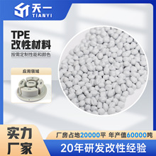 TPETPRע�ܳ��Ϳ찴�I���|�Ѓ��ɫ35-45DTPETPR���ϸߏ����x���