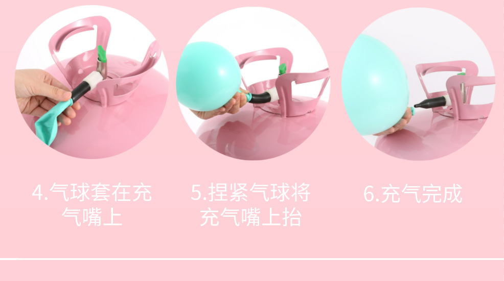 详情-使用步骤2