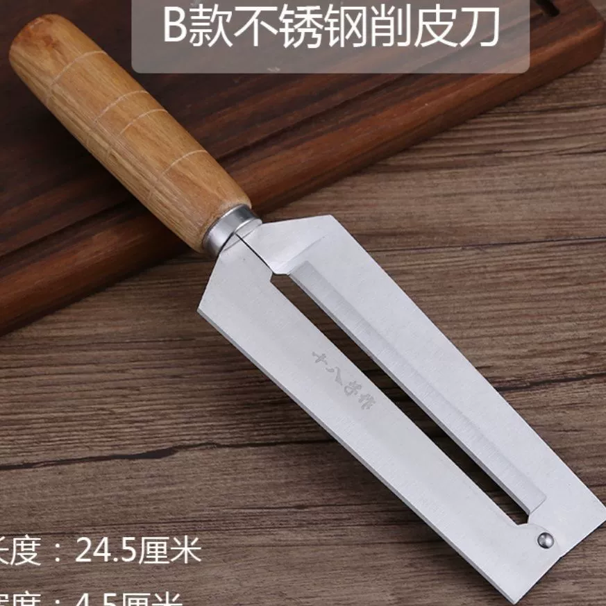 Многофункциональный фрезер/ planer от Yangjiang, бытовой скребок из нержавеющей стали, разоборочная ножа-нож для чистки кухни, слайсер, срез для общежития