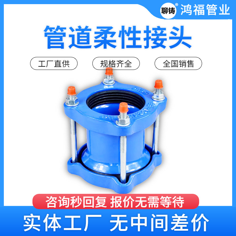 �ܵ��������Խ�ͷ PVC�ܿ��ٽ�ͷ������������ �෶Χ�ھ����ƿ�