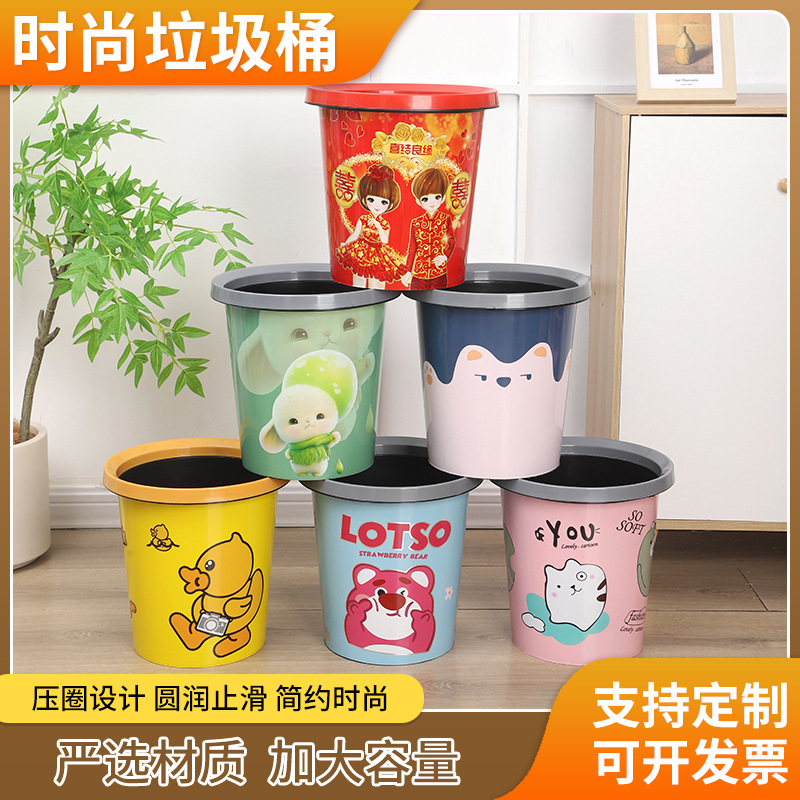 Trash Cartoon Trash Bin Phnom Penh Trash Bin Large Press Ring Plastic Trash Bin
