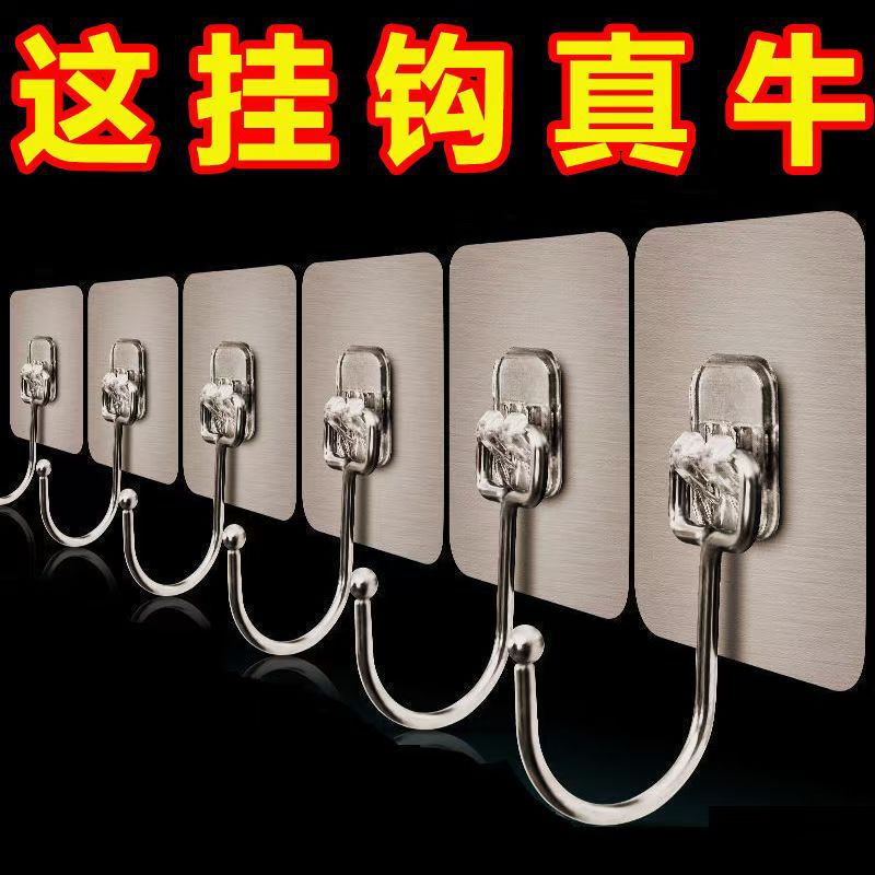 Hook Stickers for Dormitories, Sticky Hooks for Walls, Kitchen and Bathroom Door Hooks, Wholesale Traceless Sticky Hooks Hook Stickers for Dormitories, Sticky Hooks for Walls, Kitchen and Bathroom Door Hooks, Wholesale Traceless Sticky Hooks