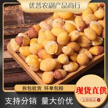 ���հ׹�����ș�ĸɰ׹����y�ӹ��y����ʳ��ɢ�b��׹��ʷ��в�ș