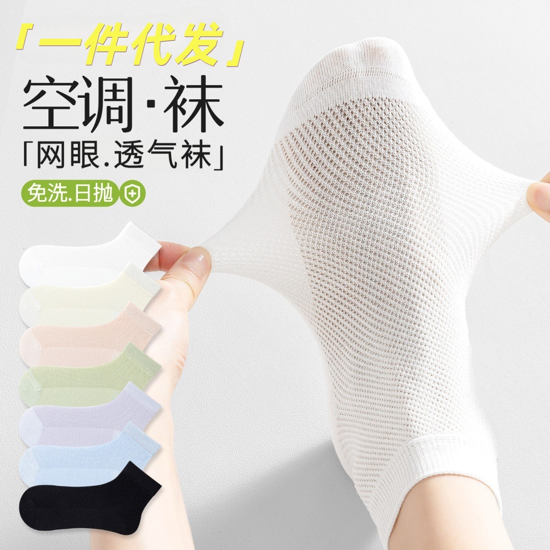 Cotton Socks, Disposable Socks for Men and Women, All-Season Mesh Breathable Short Socks, Thickened Travel Socks, No-Wash Daily Disposable Socks