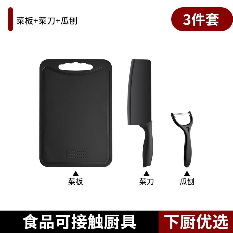 60 ° 위 - 18cm - 슬라이스칼 + 대패 + 곰팡이 방지 도마 [3종세트]