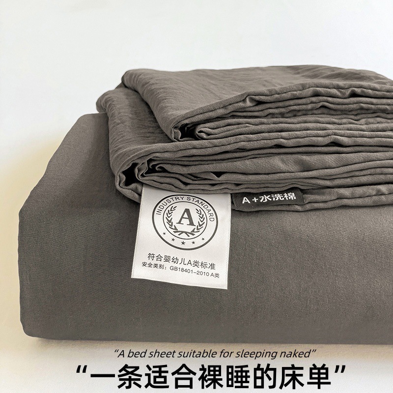 カテゴリーA マタニティグレード ウォッシュドコットン シングルベッドシーツ 無地 シングルドミトリーベッドシーツ ウォッシュドコットン ダブルベッドシーツ~|undefined