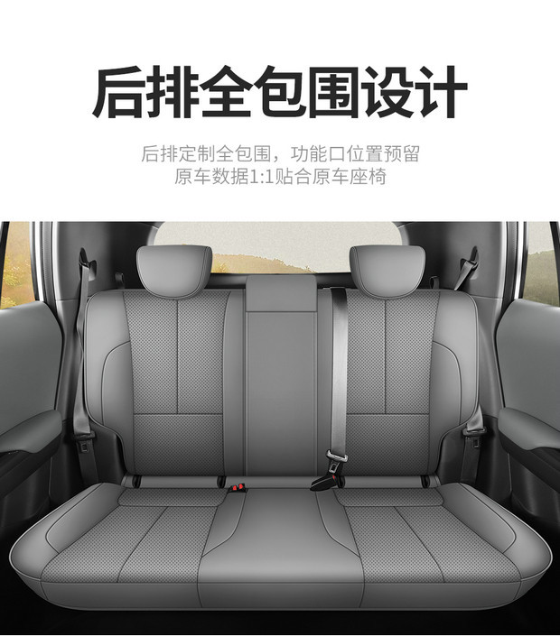 Dongfeng Nano 06 Special Seat Cover 25 Models Travel Version Four-Season Car Seat Cushion Ultra Full Surround Seat Cushion Cover