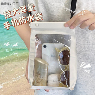 Double Waterproof Large Mobile Phone Waterproof Bag Thickened Touch Screen Photo Bag Swimming Hot Spring Diving Rafting Equipment