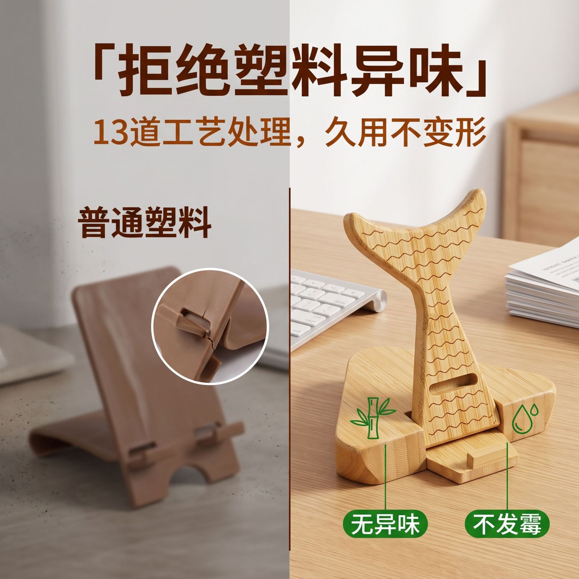 创意手机支架可折叠桌面手机平板通用支架广告展会宣传礼品支架 - 4