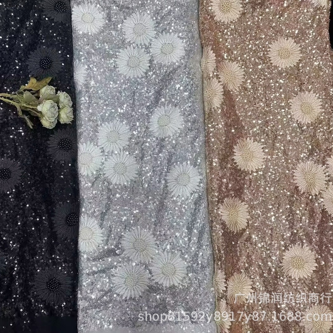 满幅亮片叠片向日葵绣花面料 电脑绣花布 高档舞台服晚礼服服装布