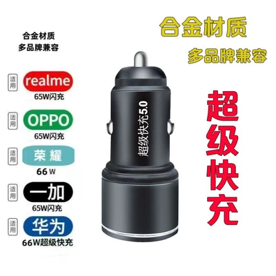 Mobil şarj cihazları Fast Charging Car Cigarette Lighter - single-usb-qc-fast-charge-mn31