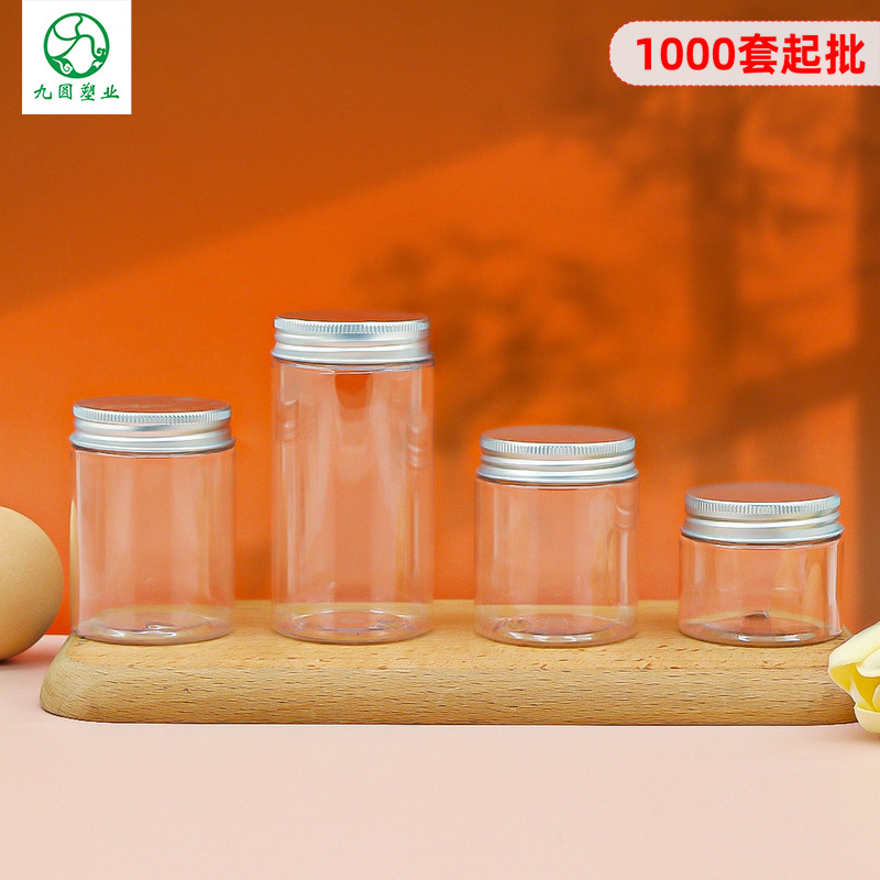 现货供应铝盖透明塑料罐 30-150ml药膏面膜膏霜瓶 pet广口分装瓶