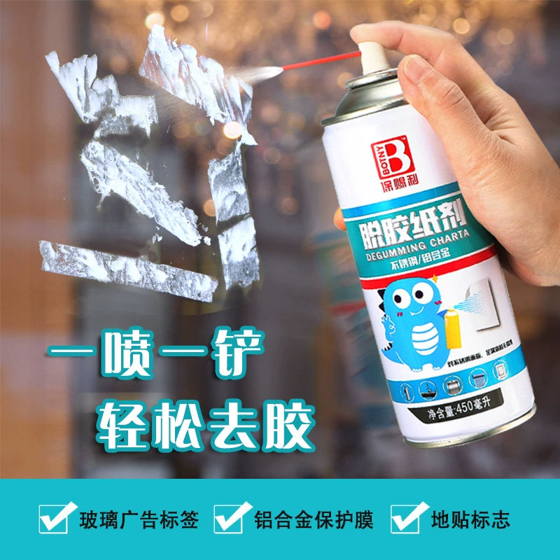 Bocli дегуммирующая бумага агент дверное и оконное стекло из нержавеющей стали алюминиевый сплав Защитная пленка для удаления наклейки для удаления клея