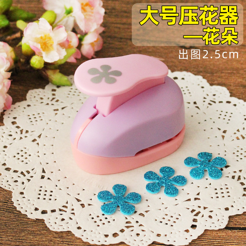 省力压花器儿童手工幼儿园打孔印花机圆形爱心五角星模具大号套装|undefined