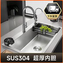 ��SUS304���͙z���P�ˮ��̨����N������̨�´�β�ϴ���ϴ����