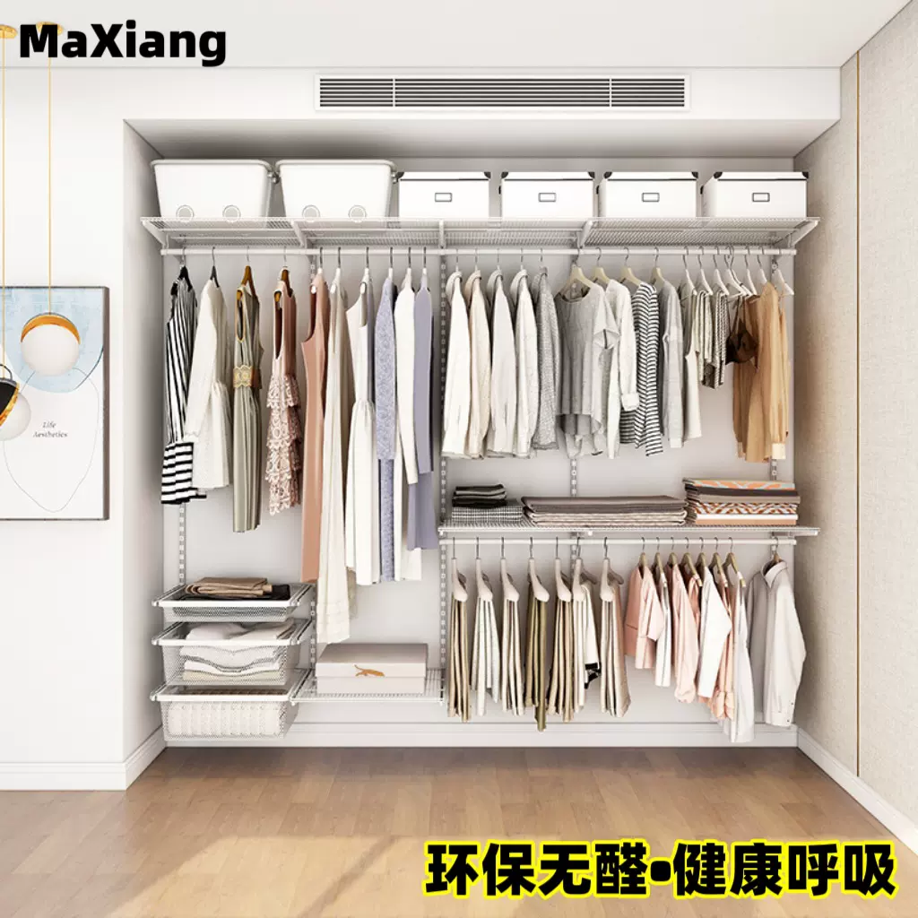 高强承重简易开放式金属衣柜定制衣帽间架子组装壁挂式金属衣柜