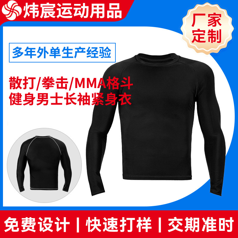 Fitness Men's Long-Sleeved Bodysuit Muay Thai Free Fighting Long-Sleeved Black Boxing Sports Sanda Training Fighting Suit