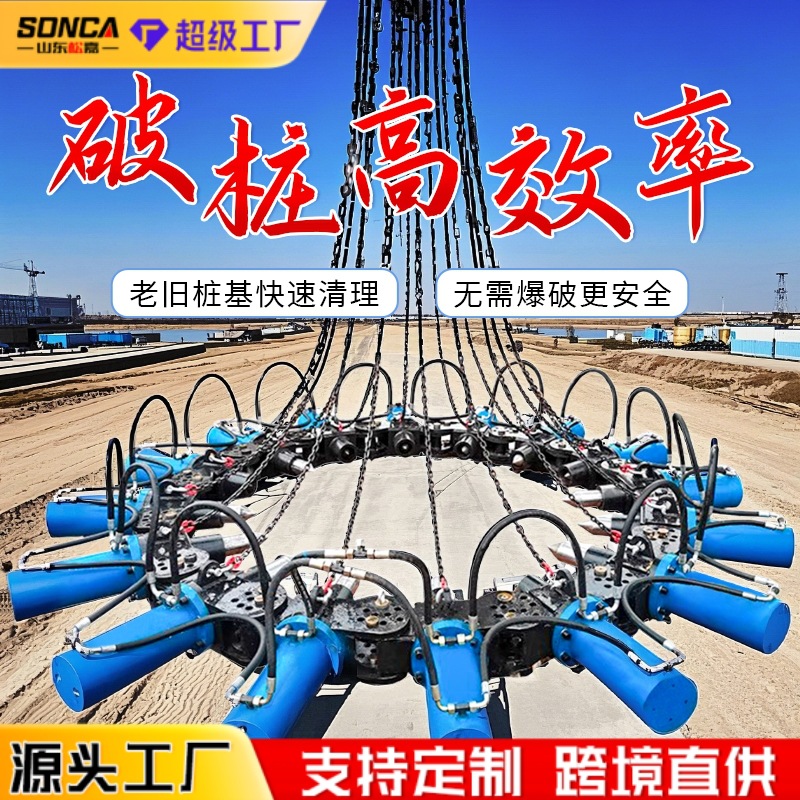máquina de rompepillas hidráulicas de hormigón máquina de rompepillas de construcción máquina de corte de pillas de refuerzo vertido redondo cuadrado máquina de rompepillas de cemento image 5